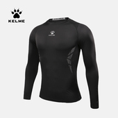 KELME卡尔美高弹运动紧身衣男长袖 足球排汗衣篮球跑步健身服