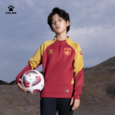 卡尔美出征儿童运动套头衫