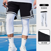 男士 篮球装 备训练裤 KELME卡尔美紧身七分裤 针织弹力健身打底裤
