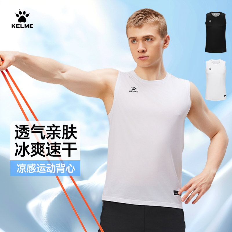 卡尔美速干无袖跑步无袖运动T恤