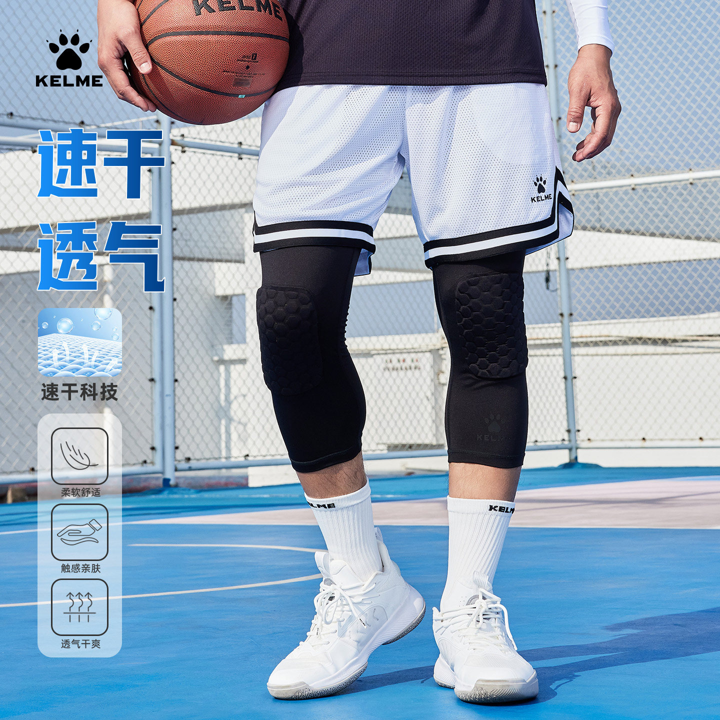 卡尔美正品短裤男士运动宽松美式大码男生篮球大裤衩透气休闲裤子