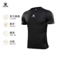 t恤速干高弹运动上衣 短袖 KELME卡尔美足球训练短袖 紧身衣男夏季