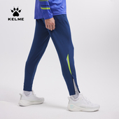 KELME卡尔美出征系列 跑步运动收腿裤 官方旗舰足球训练长裤 新品