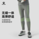 卡尔美童装 滑雪服内搭 儿童速干打底裤 内搭套装 男童一体织保暖裤