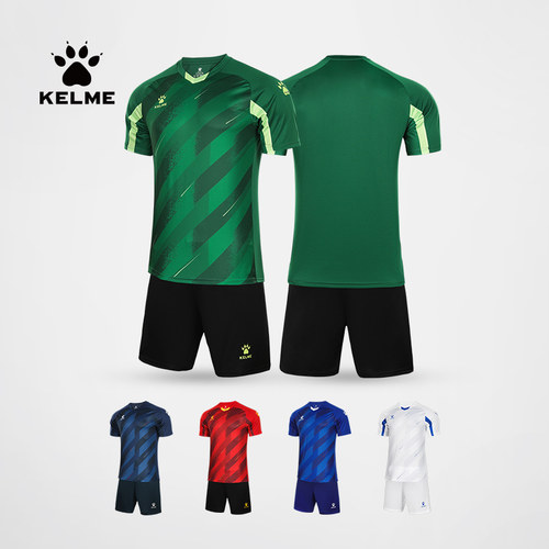 kelme斜纹可印制青少年足球服