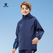 KELME卡尔美儿童风衣中大童防风防雨防寒运动外套户外跑步训练服