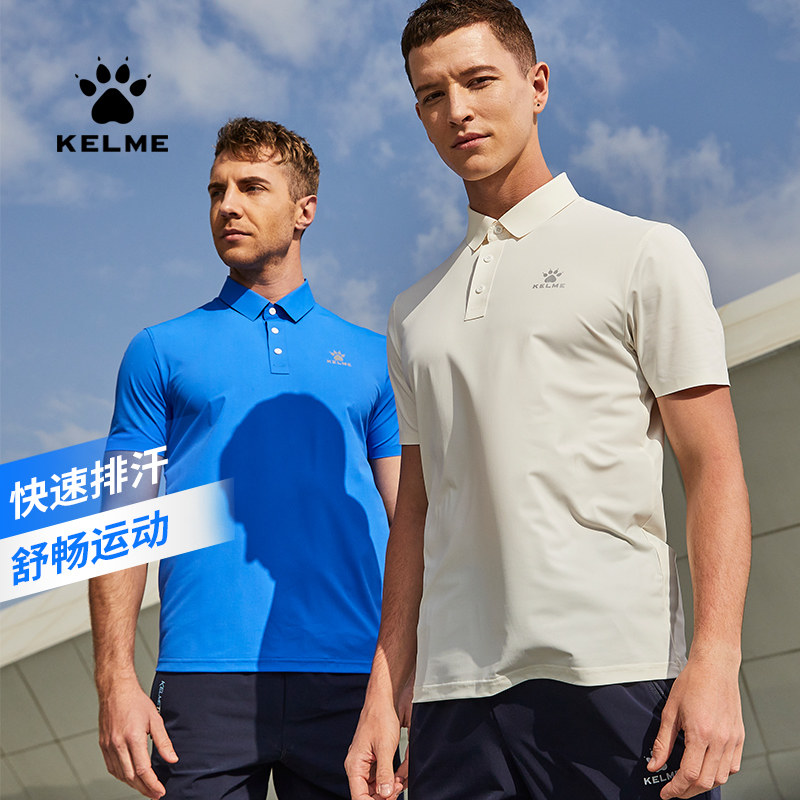kelme卡尔美官方旗舰短袖polo衫男健身透气翻领运动t恤团队定制t