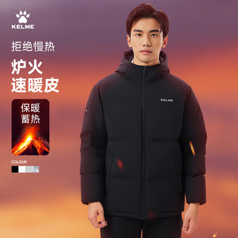 KELME卡尔美连帽羽绒服男冬季新款石墨烯内里保暖防寒鸭绒外套女