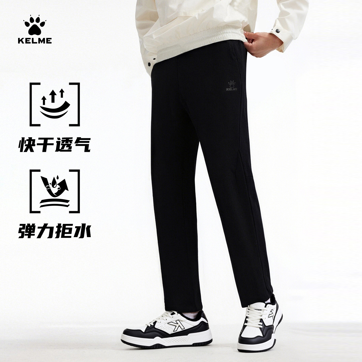 卡尔美户外运动防水长裤直筒裤