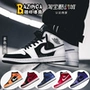 Air Jordan 1 Mid AJ1 với sự trợ giúp của Joe 1 khóa nhỏ bị hỏng cấm mang giày bóng rổ màu đen và đỏ 554724-062 - Giày bóng rổ giày thể thao đẹp