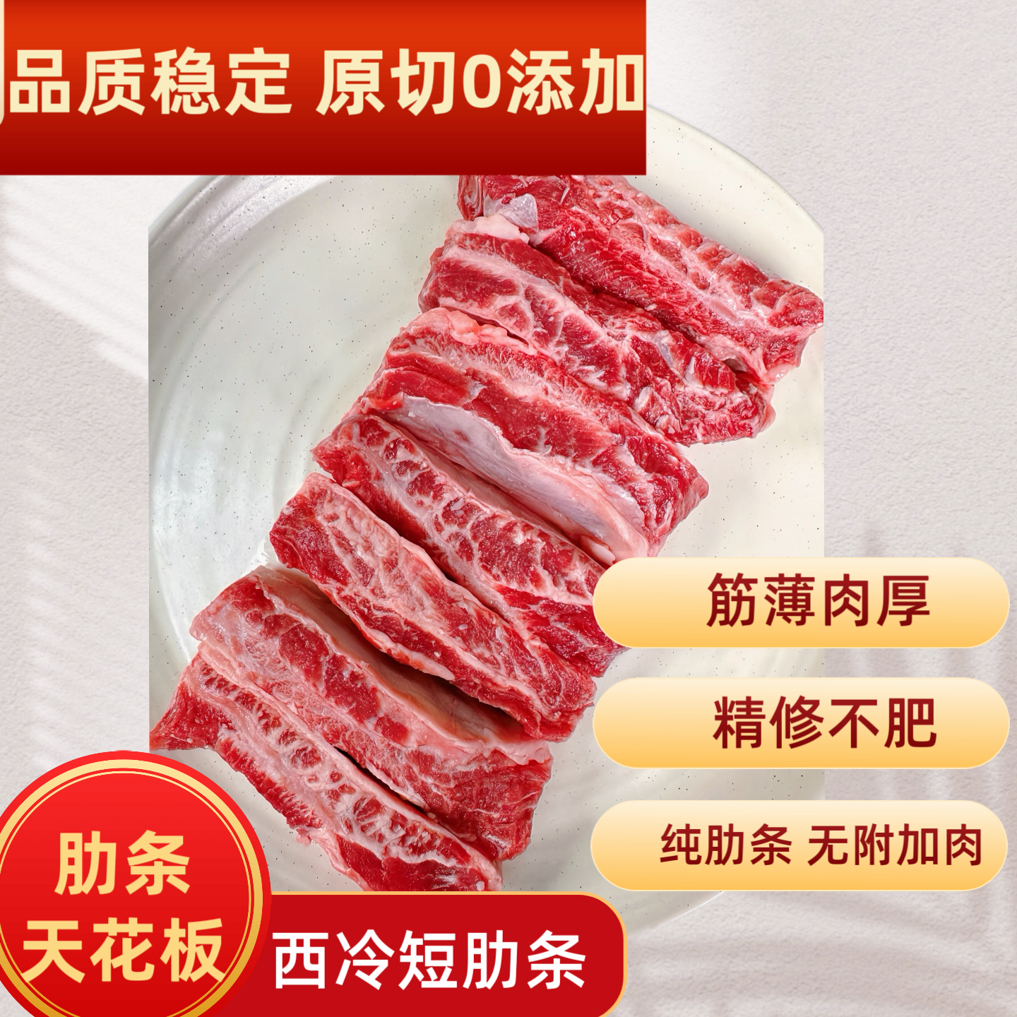 澳洲进口原切谷饲牛肋条冷冻新鲜雪花牛肉烤肉炖煮去骨牛肋排商用,水产肉类/新鲜蔬果/熟食,牛仔骨/牛排骨,淘宝优惠券,粉丝福利购,淘宝优惠卷
