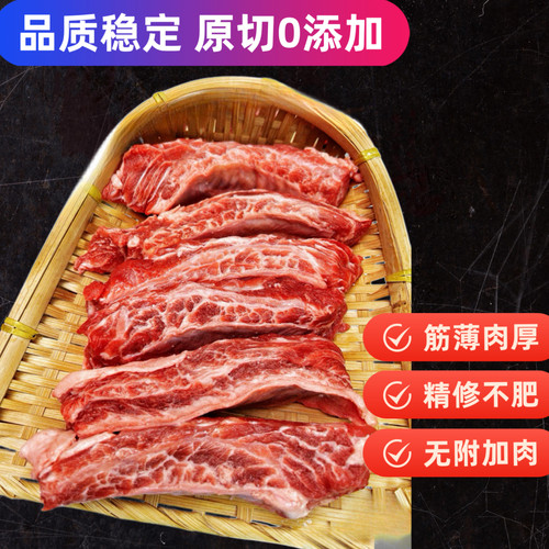 进口牛肋条限时2斤包邮顺丰到家