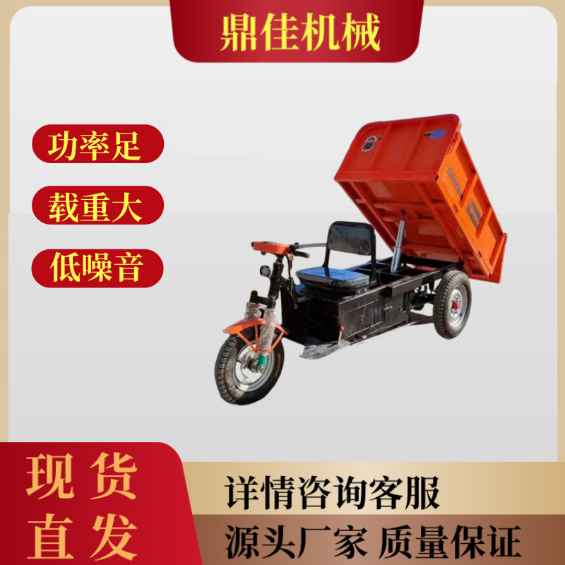建筑工程电动三轮车柴油工地用工程三轮车农用自卸运输拉货翻斗车