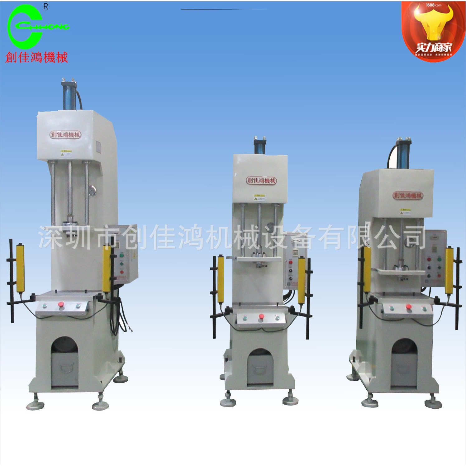 多功能电子精密单柱液压机电机转子压装成型液压冲床一年保修