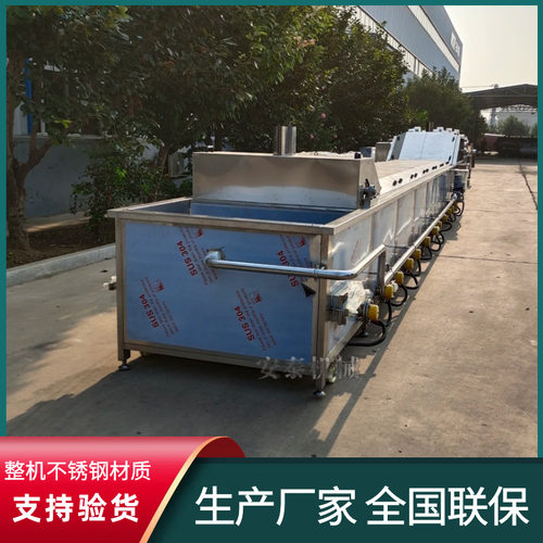 螺蛳粉料包巴氏杀菌流水线 蓝莓果酱巴氏灭菌机 果汁巴氏杀菌机