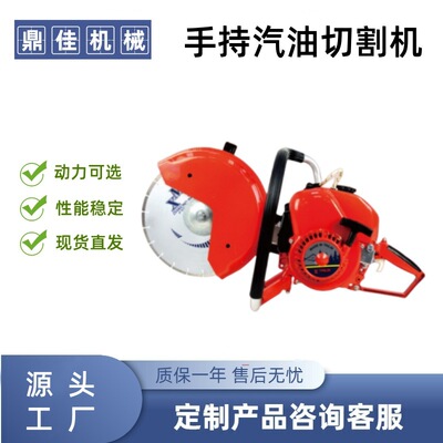 出售出口消防救援切割锯 双轮异向切割锯 手持汽油切割机