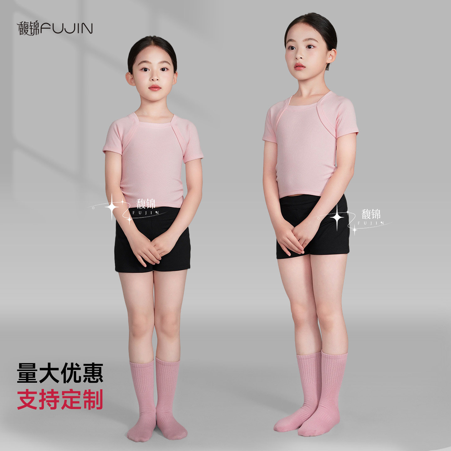 女童一字领分体体操形体服夏季短