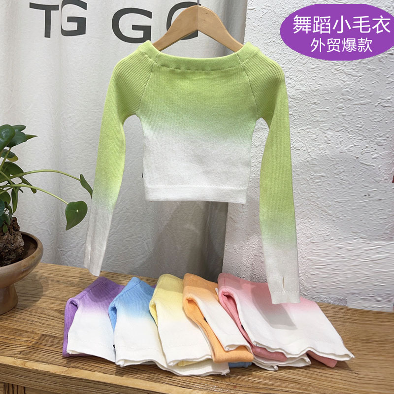 儿童舞蹈服毛衣秋冬披肩练功服长袖上衣女童芭蕾舞外套体操服冬季