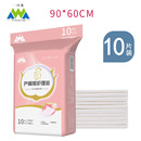 产褥垫产妇专用秋季 大号孕妇产后月子一次性床单成人护理垫60x90