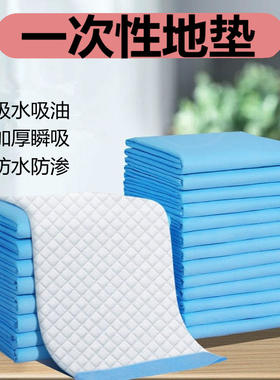 一次性厨房地垫防滑防油地垫加厚免洗吸水防滑垫家用全铺大尺寸