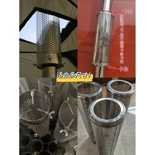 柴火炉烟囱防烫网烟筒隔热网烟管不锈钢耐高温颗粒烟囱防护网罩