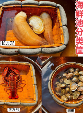 海鲜池可漂浮长方形分类竹编筐竹筐养鱼养虾竹筐分拣手编正方形筐