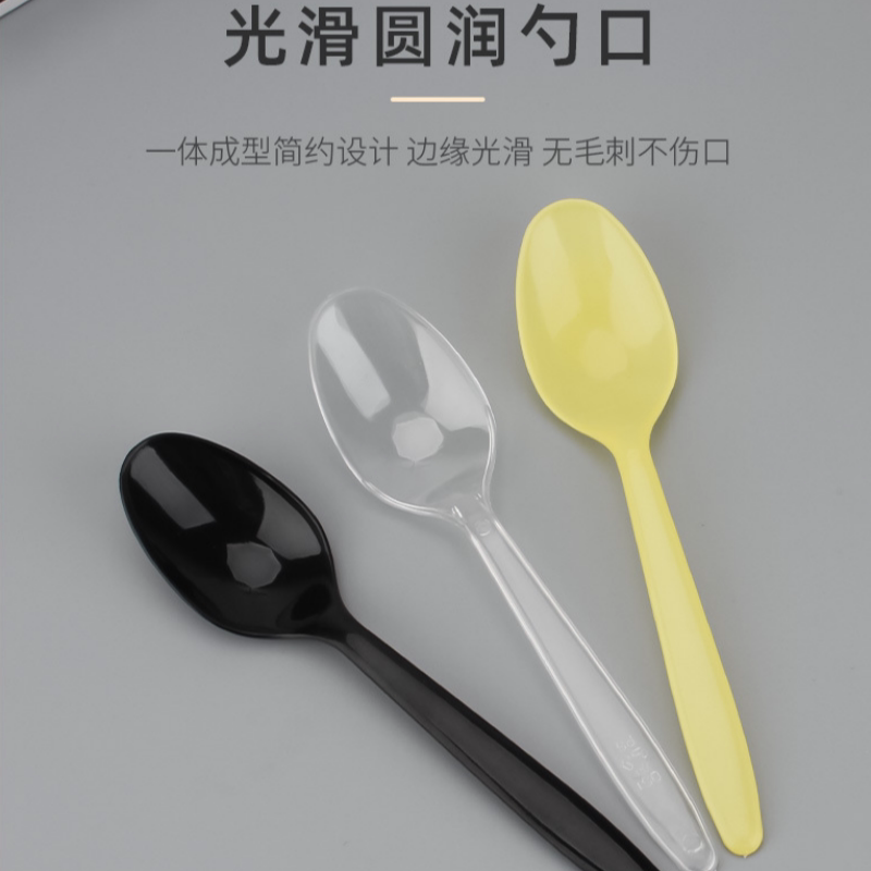 一次性透明冰粉勺甜品摆摊塑胶汤勺 1000支装经济实用