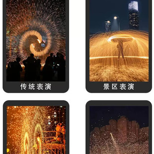 非遗打铁花材料电钻风火轮神器专用烟花旋转器打铁花耗材材料套装