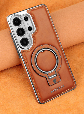 适用三星S26Ultra手机壳高端奢华皮质S26Plus磁吸折叠支架s25ultra商务高级感s24u简约男女全包防摔保护套