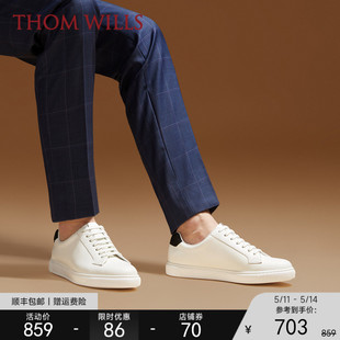 男夏季 ThomWills男鞋 男低帮黑尾软底休闲白色板鞋 真皮小白鞋 百搭