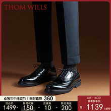 【XL发泡鞋底】ThomWills固特异皮鞋男布洛克雕花手工真皮德比鞋