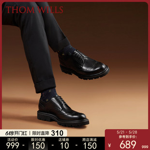 cleanfit透气增高软底男 ThomWills布洛克德比鞋 真皮商务休闲皮鞋