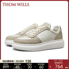 【增高约4.5cm】ThomWills冰裂纹厚底板鞋男运动小白鞋trainer