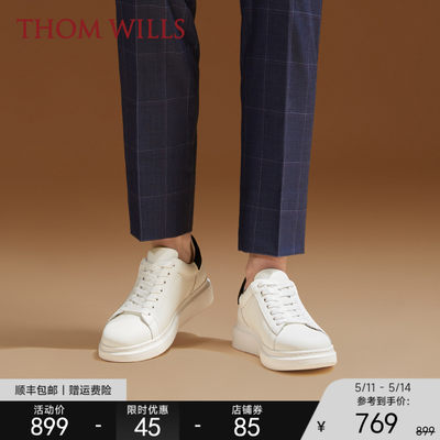 thomwills小白鞋增高休闲