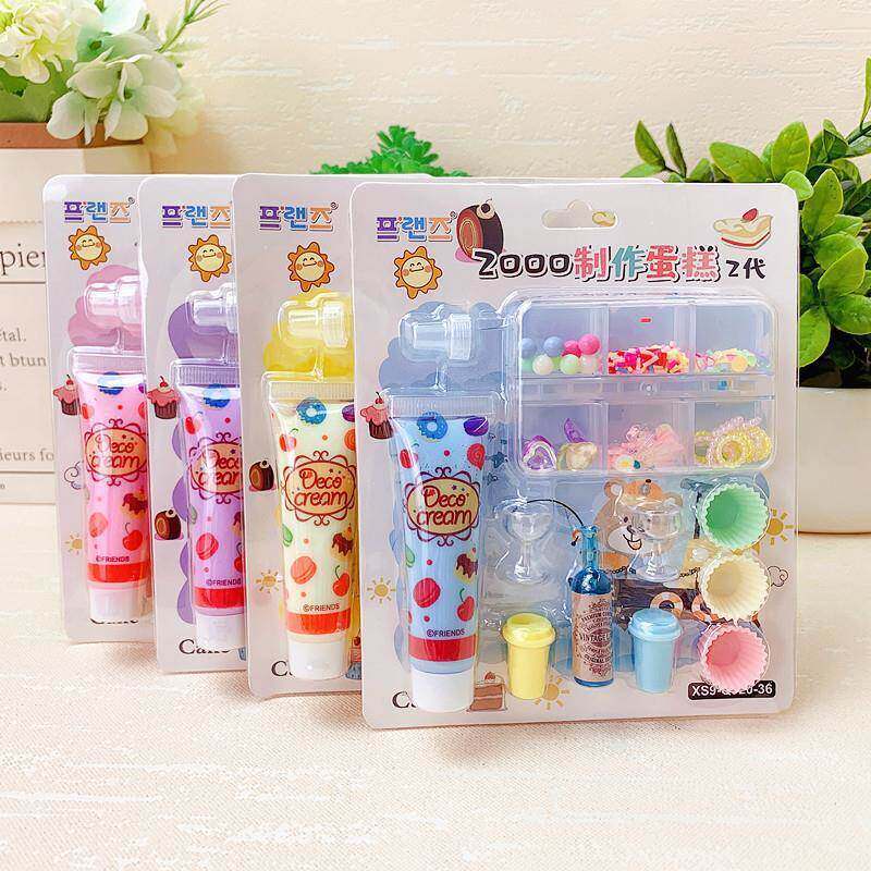 仿真奶油儿童冰淇淋甜品制作蛋糕模型手工diy套装休闲娱乐小玩具