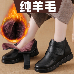 真皮老人棉鞋女秋冬加绒雪地靴软底皮鞋中老年奶奶保暖防滑妈妈鞋