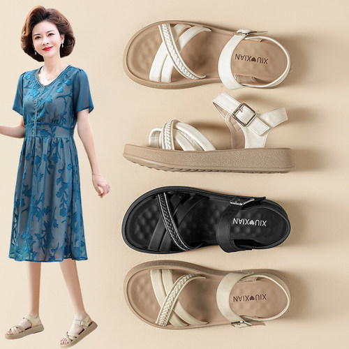 新款夏季软底送运费险