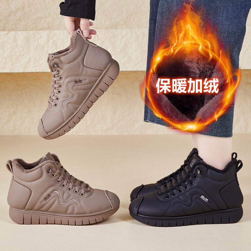 春燕相伴高帮妈妈棉鞋运费险