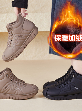超软软底加绒保暖真皮妈妈皮鞋冬季平底防滑中老年女棉鞋休闲鞋女