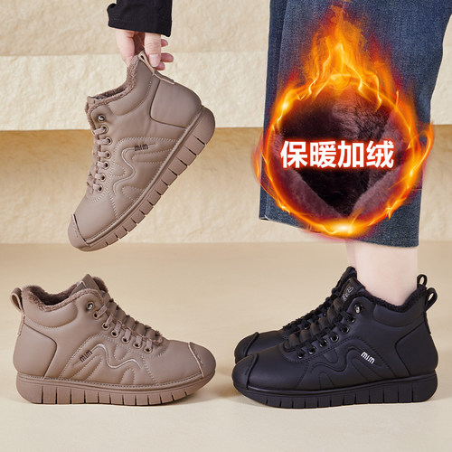 春燕相伴高帮妈妈棉鞋运费险