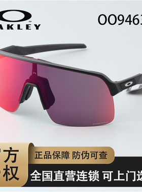 Oakley欧克利2023新款潮流运动太阳镜0OO9463A SUTRO LITE 太阳镜