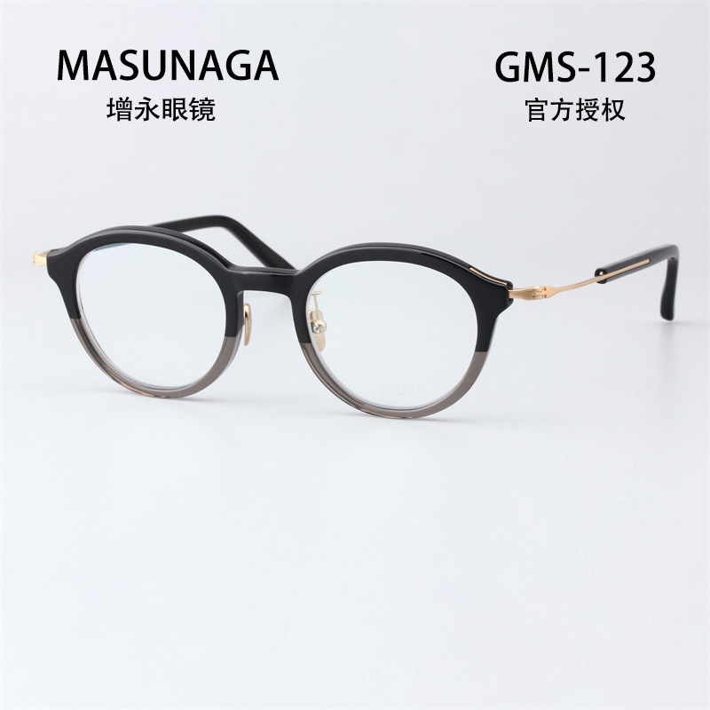 MASUNAGA GMS123日本增永眼镜高端手工复古文艺镜框