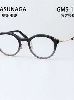 MASUNAGA GMS123日本增永眼镜高端手工复古文艺镜框
