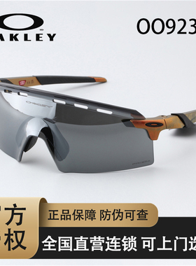 Oakley欧克利Encoder STRIKE 跑步山地骑行休闲运动太阳镜oo9235