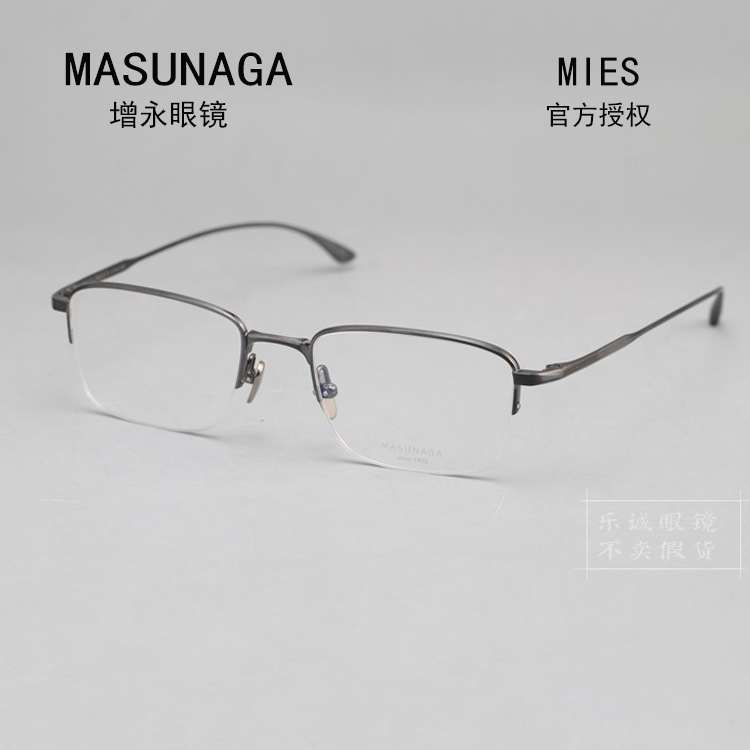 增永眼镜日本钛合金半框