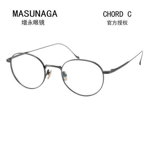 新款近视眼镜 Masunaga Chord-C 增永眼镜框 钛圆框 和弦系列
