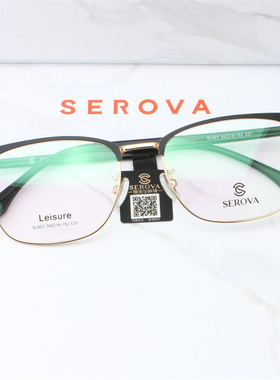 施洛华眉毛框大框宽边大脸近视眼镜方框超轻质感复古经典款SL823