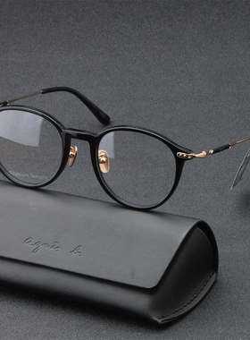 Agnesb雅昵斯比眼镜AB60092新品男女款镜架全框近视镜板圆框材框