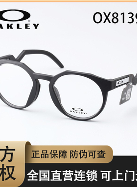 Oakley欧克利眼镜架男姆巴佩签名款OX8139A HSTN RX A 光学镜架