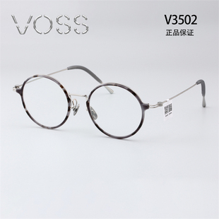 VOSS眼镜框COZY 现代复古系列圆形男女简约超轻近视光学镜 V3502